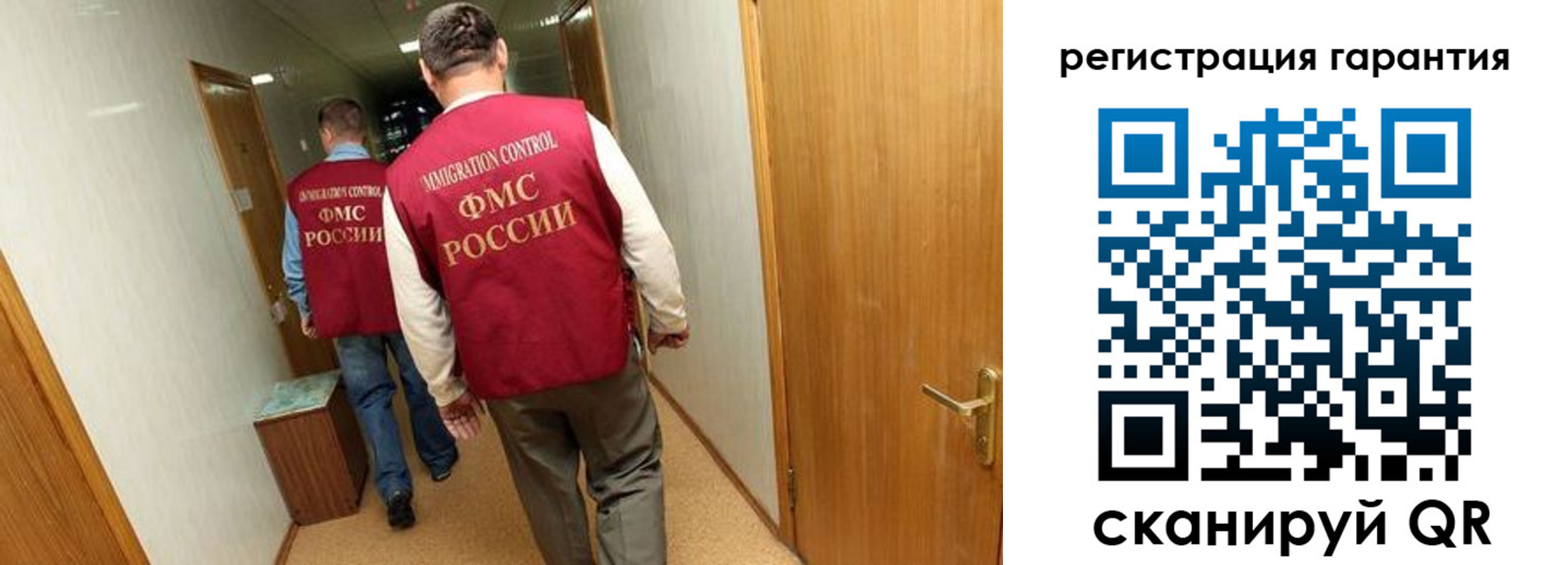 купить прописку в Гаврилов-Яме
