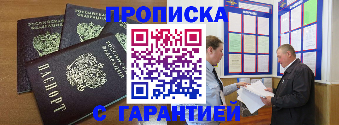 миграционный учет в Гаврилов-Яме